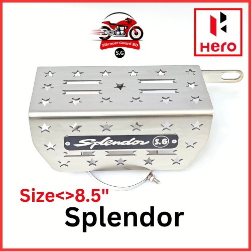 Splendor - 8.5"