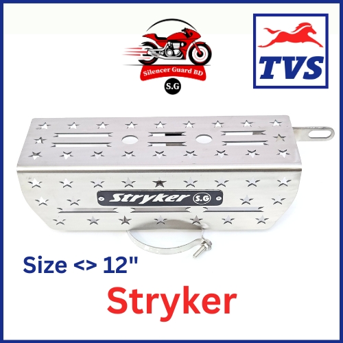Stryker <> 12"