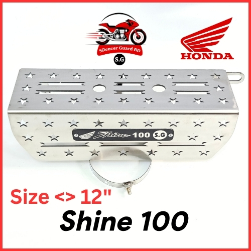 Shine 100 <> 12"