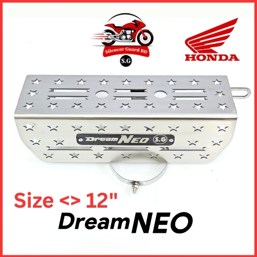 Dream NEO <> 12"