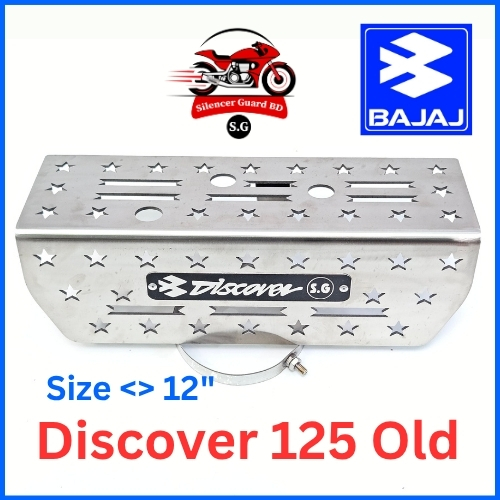 Discover 125 Old 12"